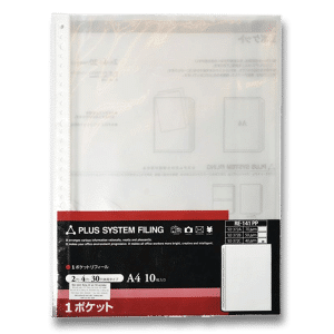 bìa lỗ a4 plus 900gr