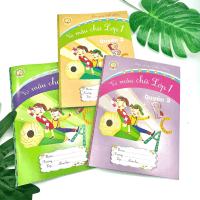 Bộ 3 Quyển Vở Mẫu Chữ Lớp 1 Ánh Dương Bến Tre