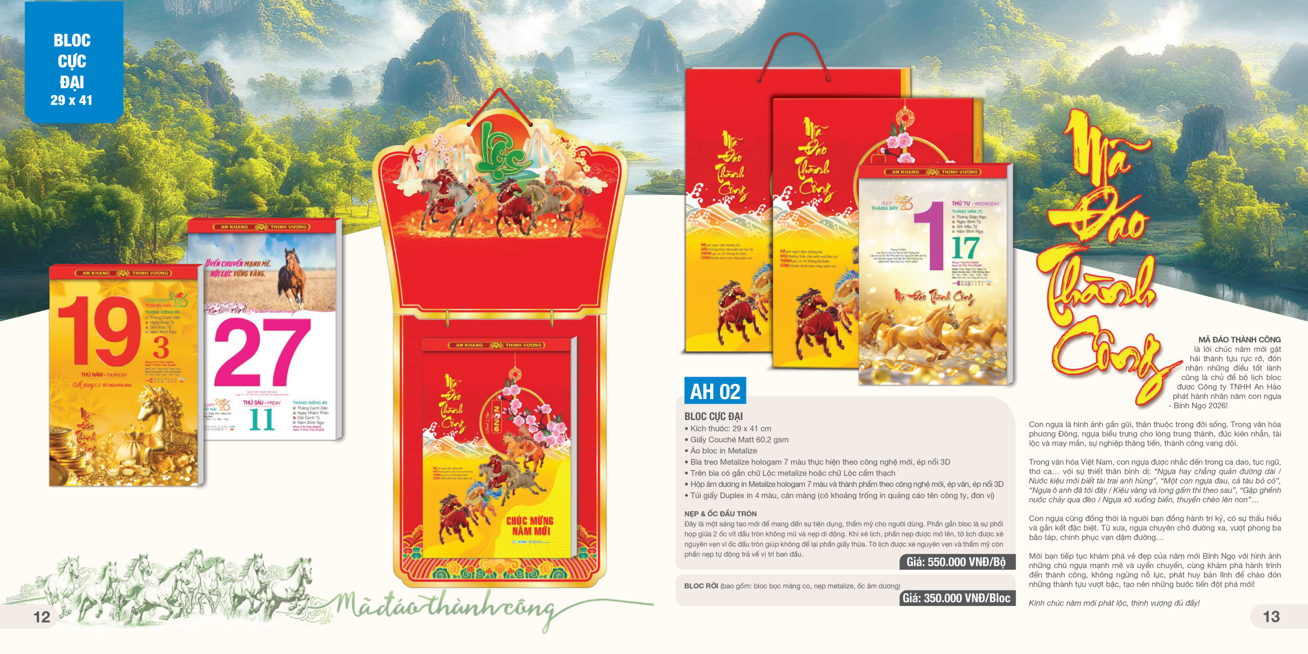 Bộ Lịch Bloc Cực Đại: Mã Đáo Thành Công 29x41cm