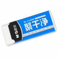 Gôm Tẩy Chì & Mực AXP963HL Chính Hãng M&G